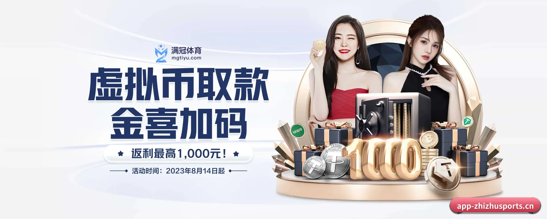 蜘蛛体育官网围绕看比赛的场景设计的主要协助